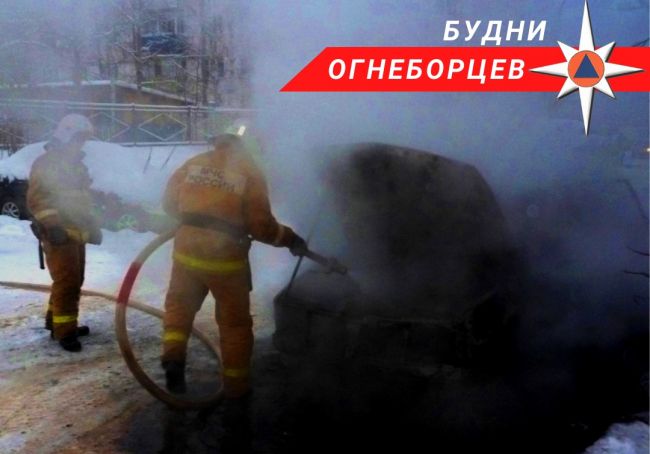 пожар Ухта