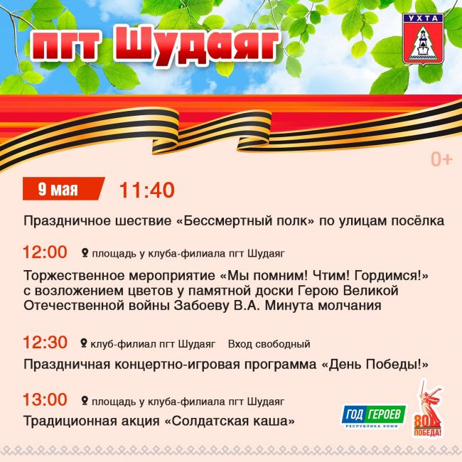 афиша